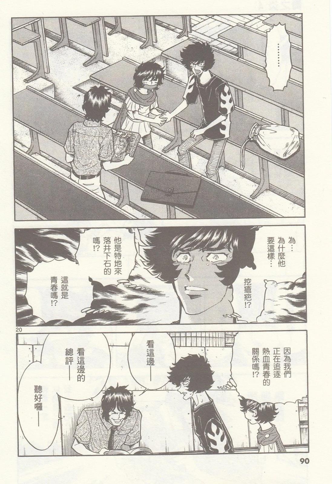 第 91 页