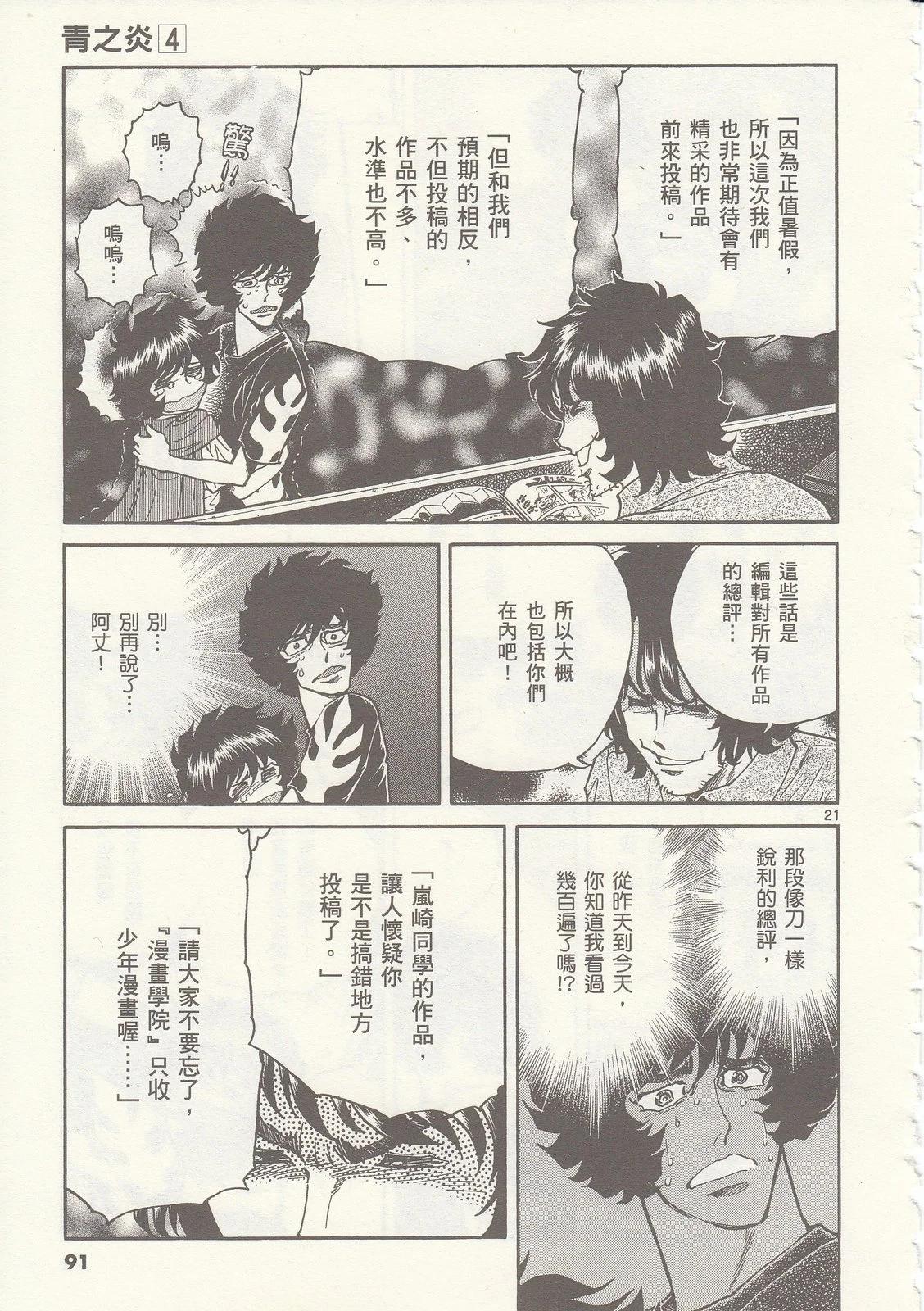 第 92 页