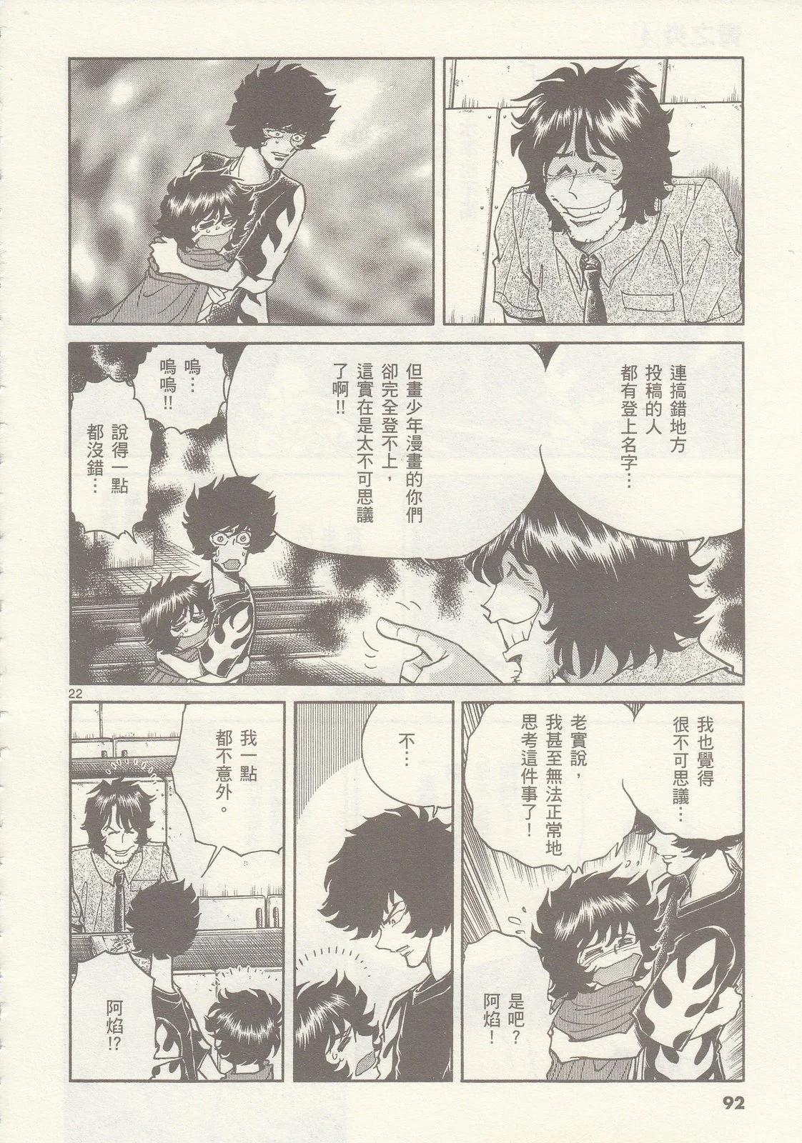 第 93 页