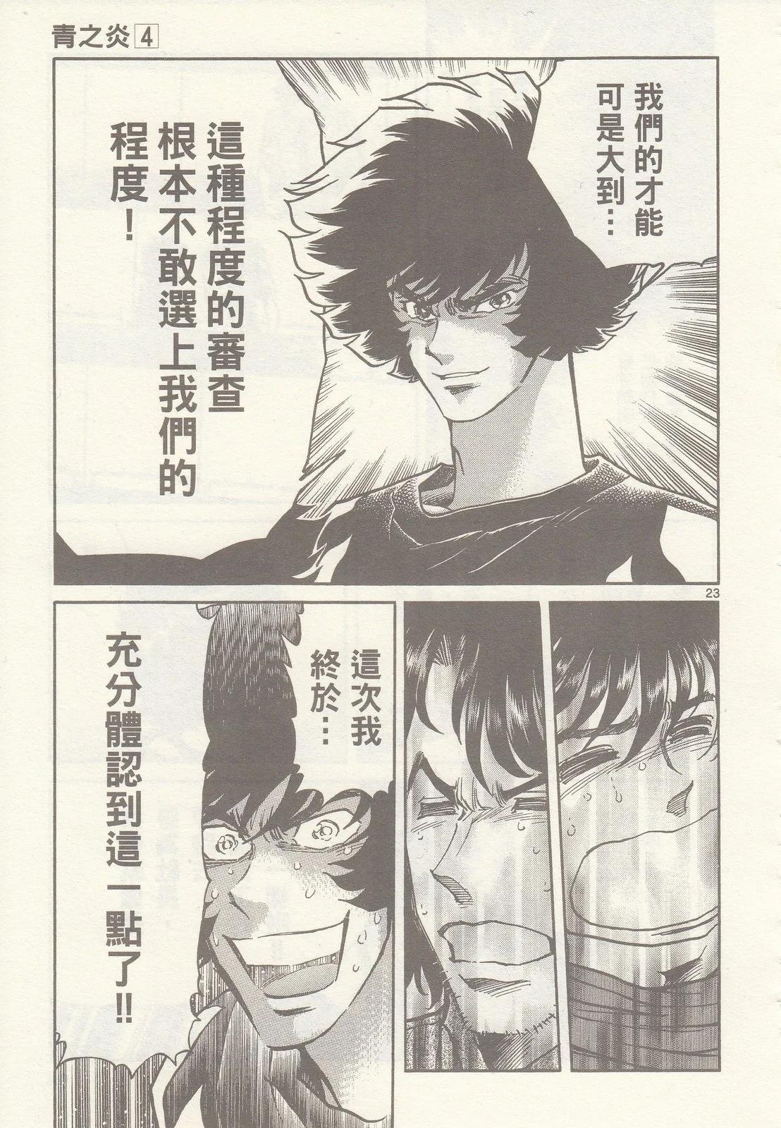 第 94 页