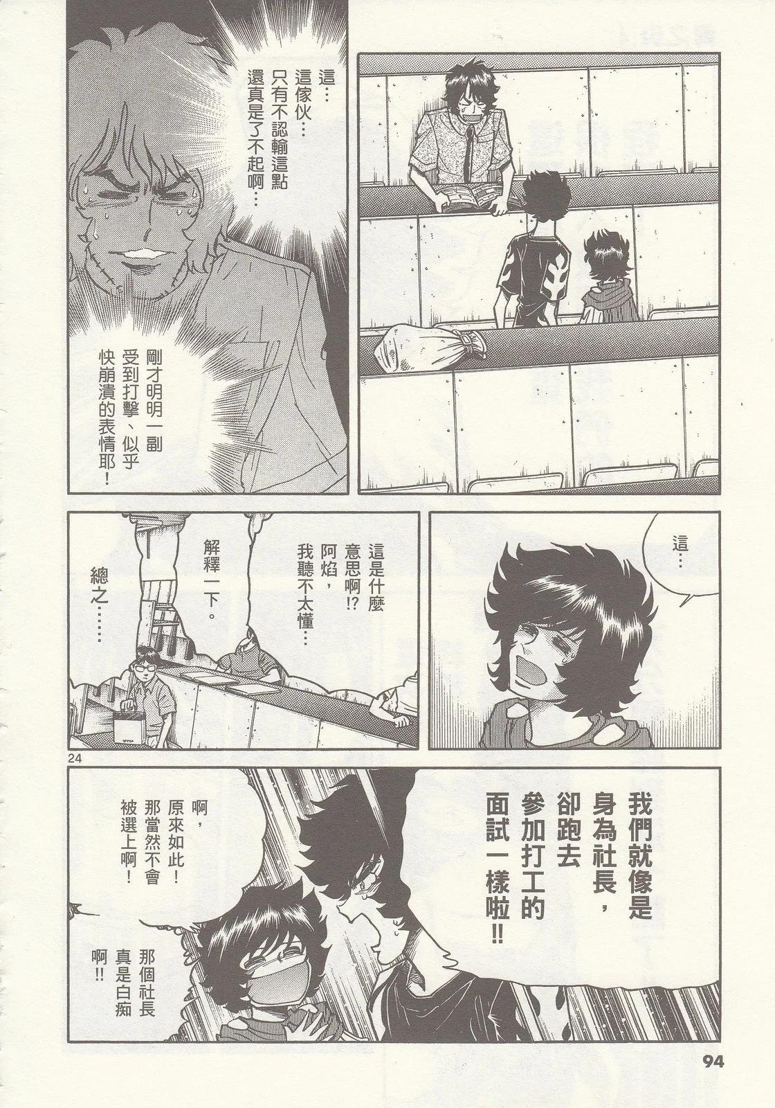 第 95 页