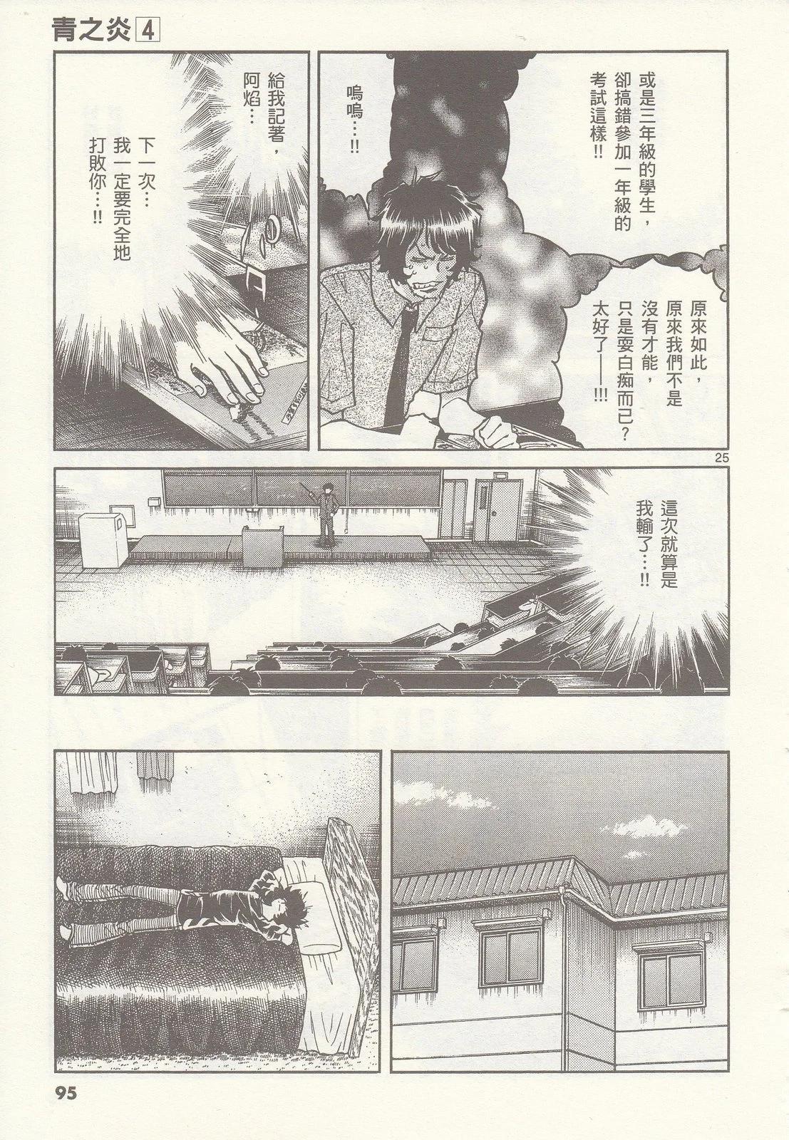 第 96 页