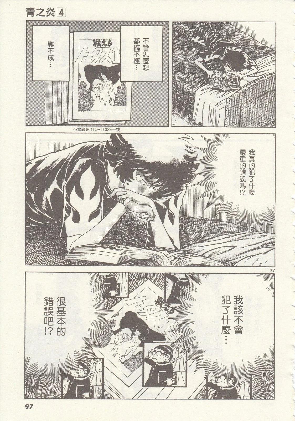 第 98 页