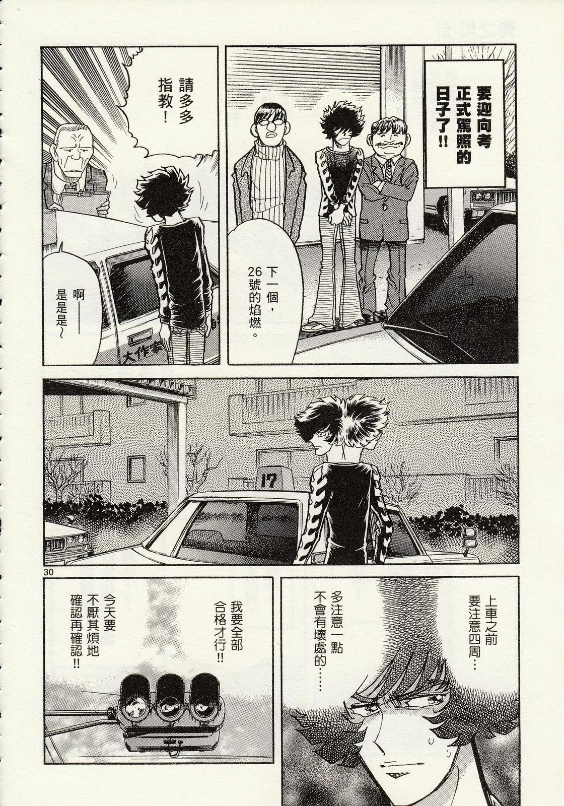 第 102 页