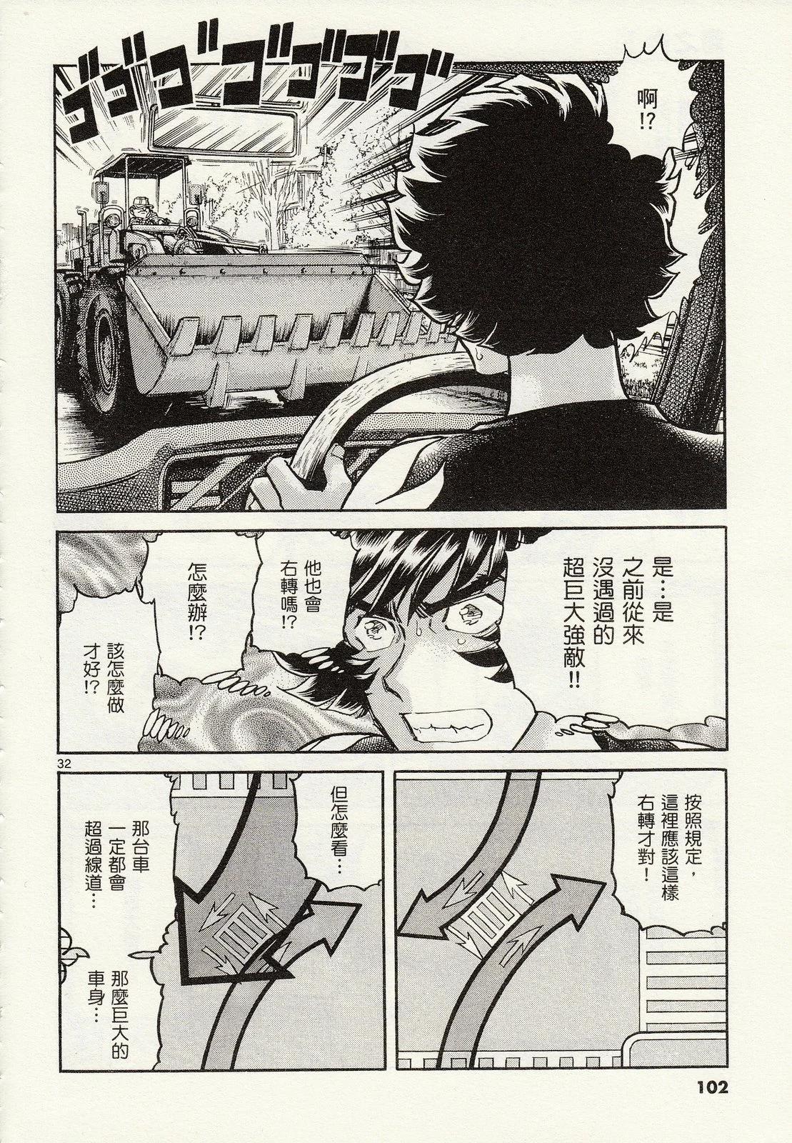 第 104 页
