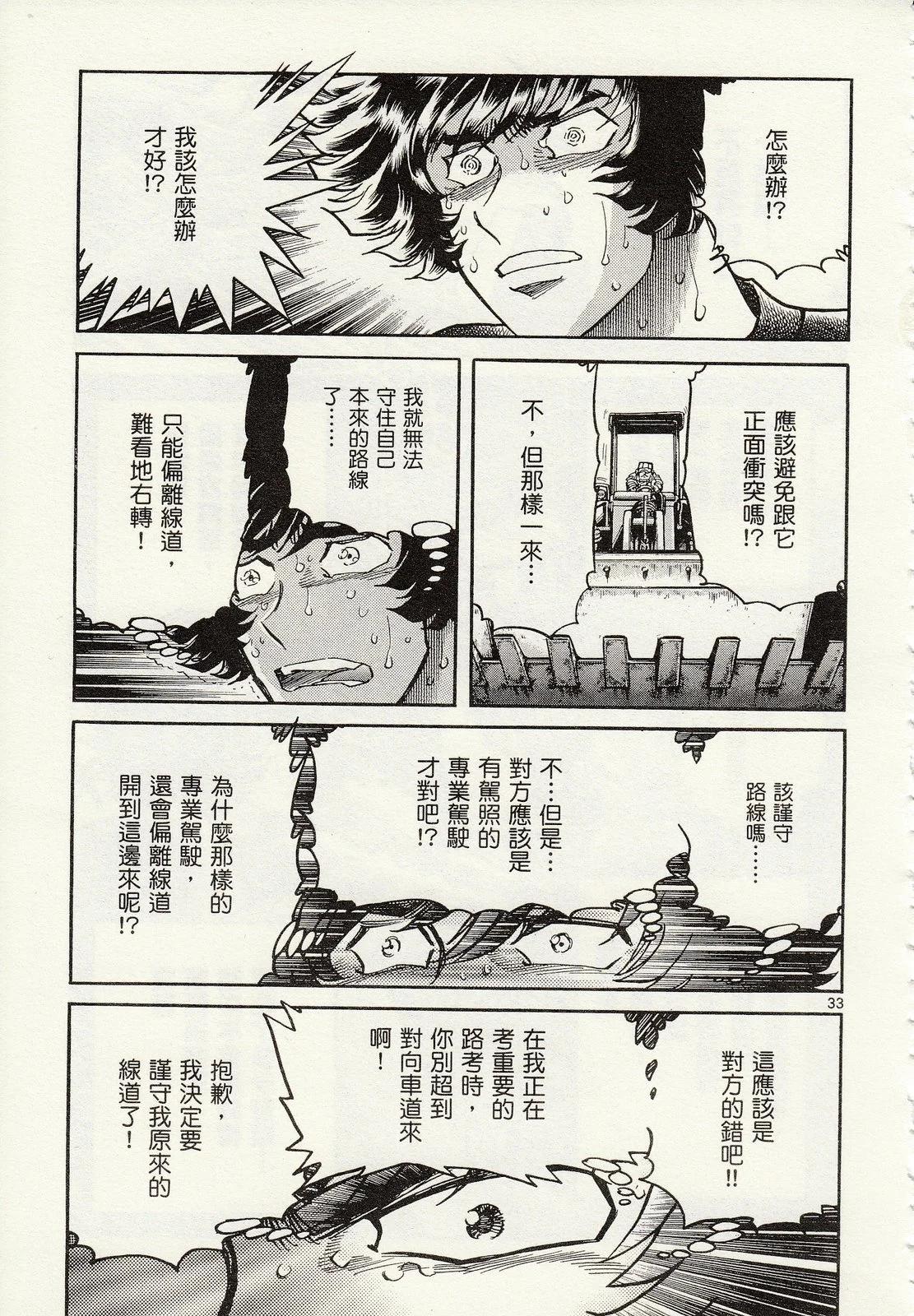 第 105 页