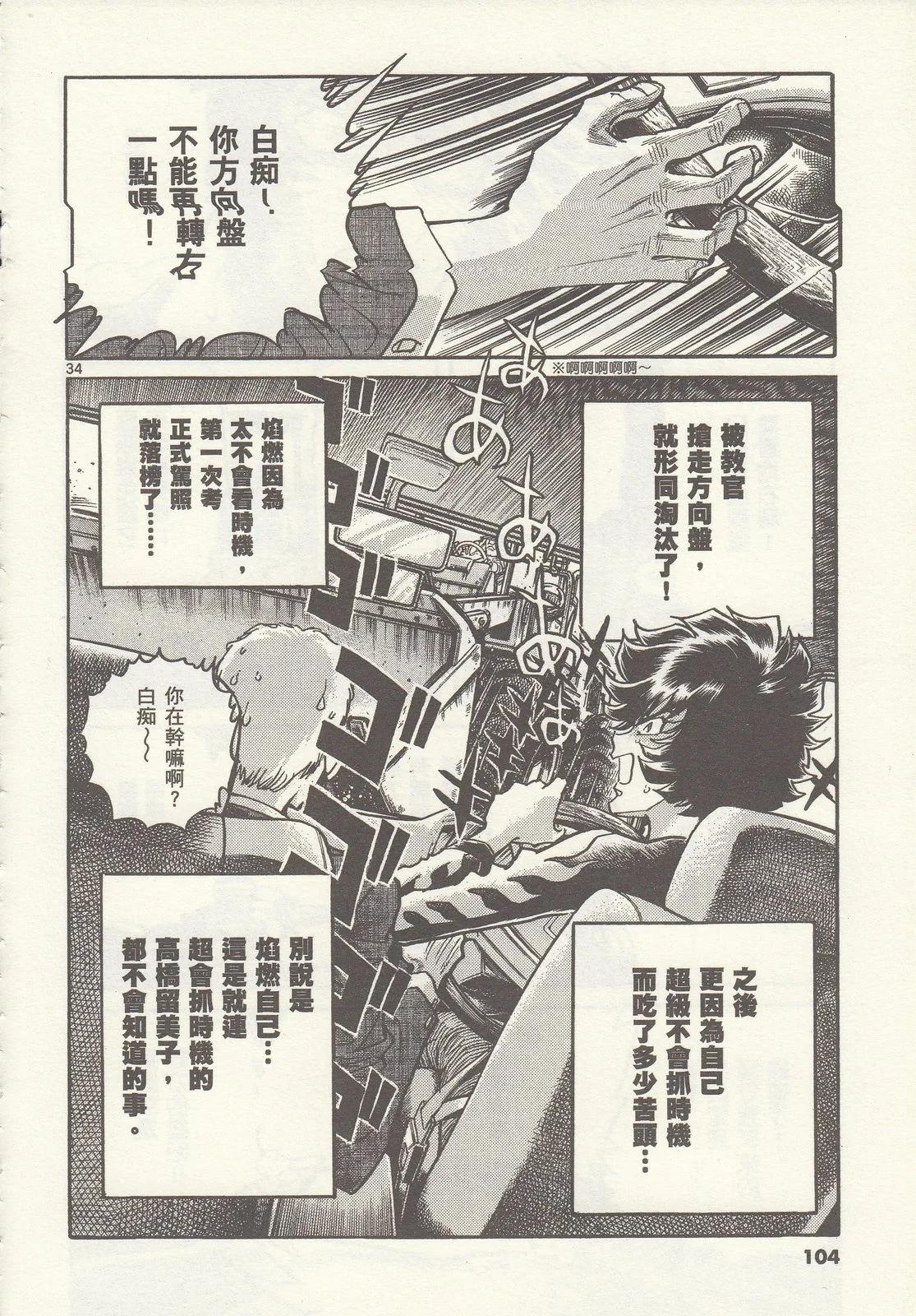 第 106 页