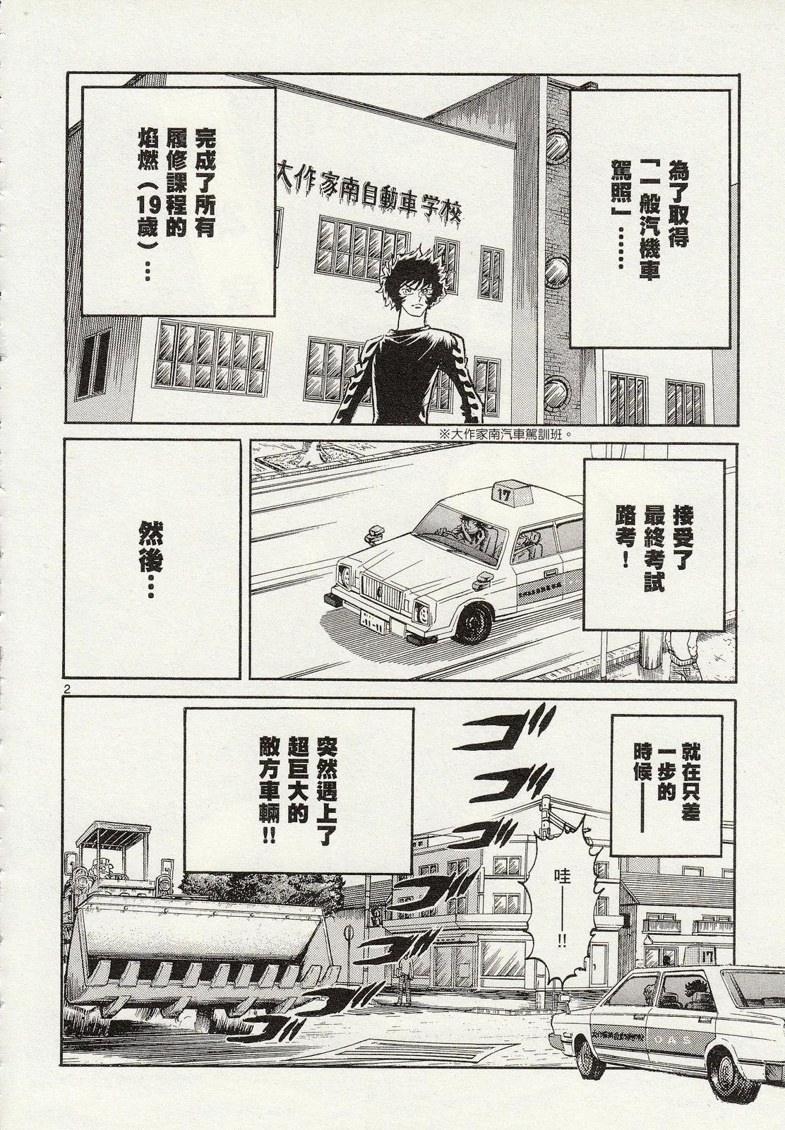 第 108 页