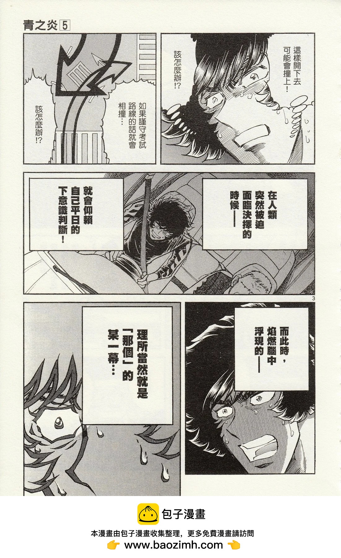 第 109 页