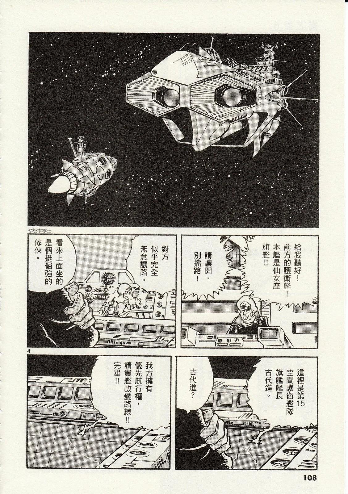 第 110 页