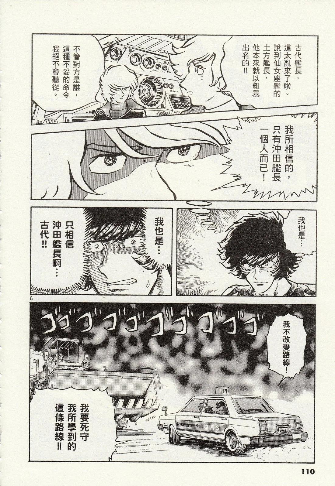 第 112 页