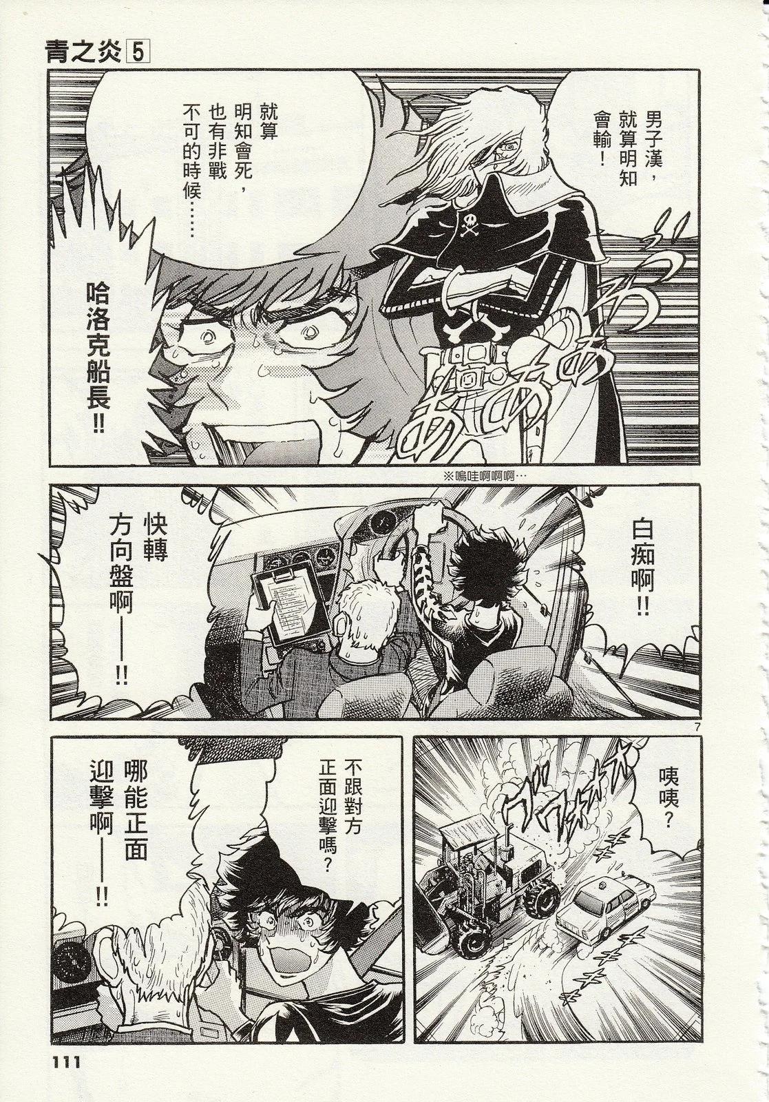 第 113 页