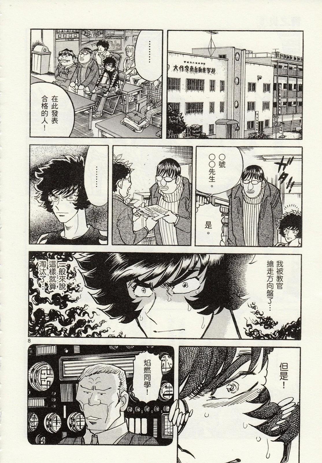 第 114 页