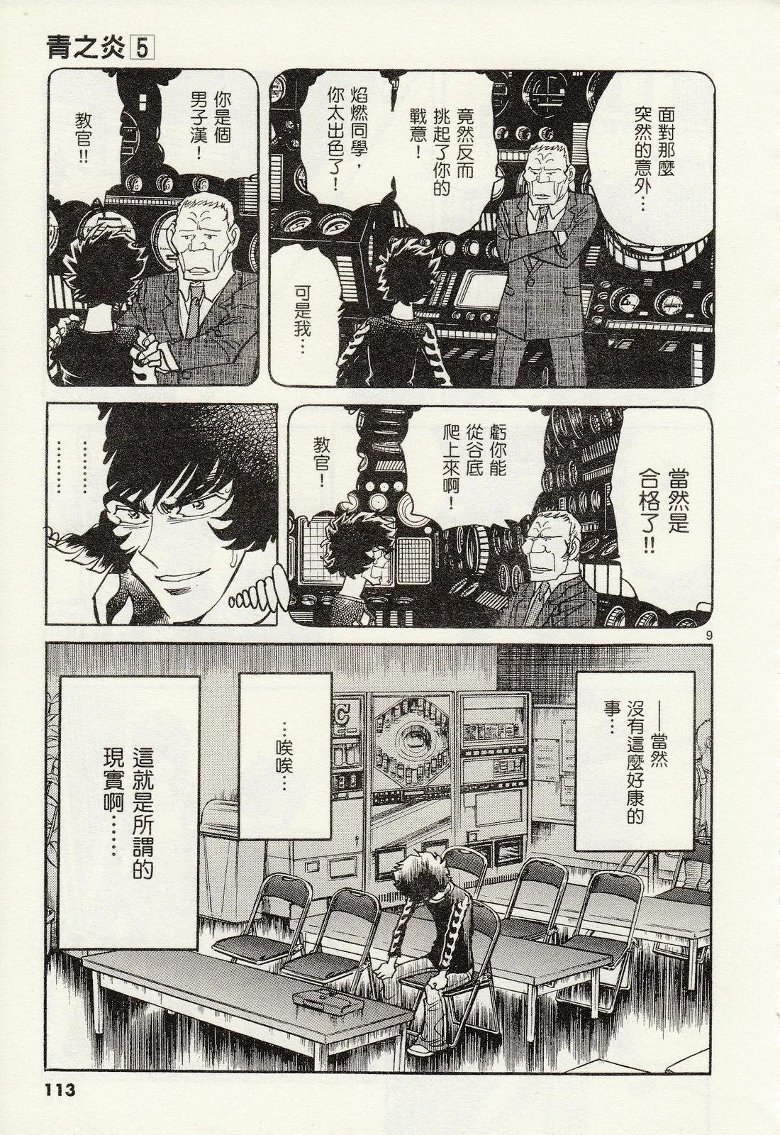 第 115 页