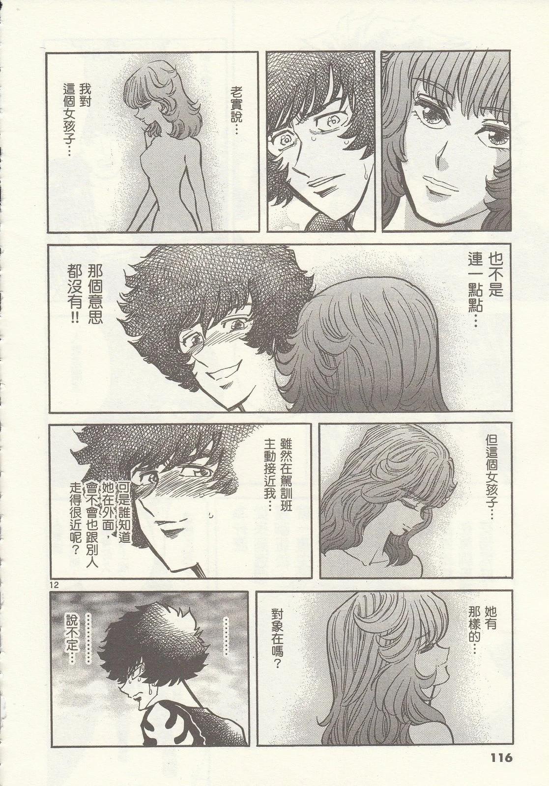 第 118 页