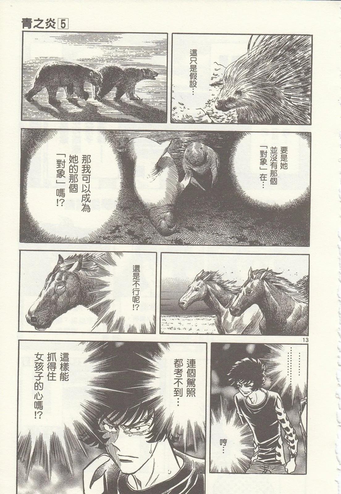 第 119 页