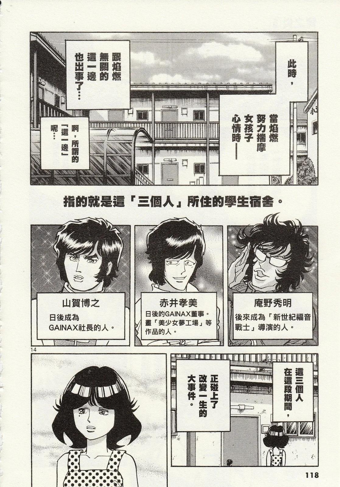 第 120 页