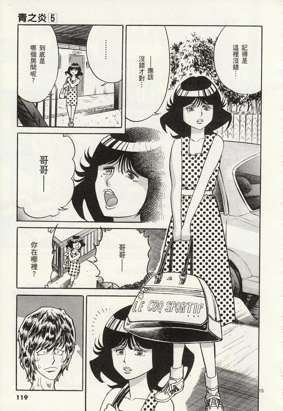 第 121 页
