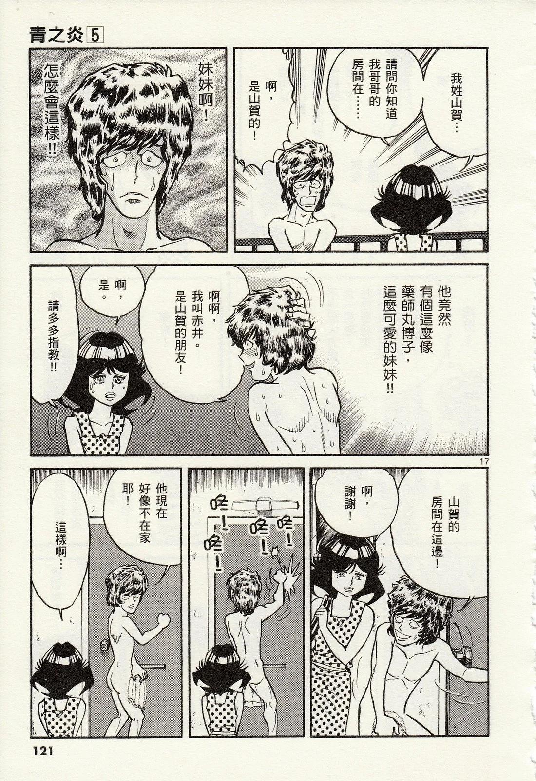 第 123 页