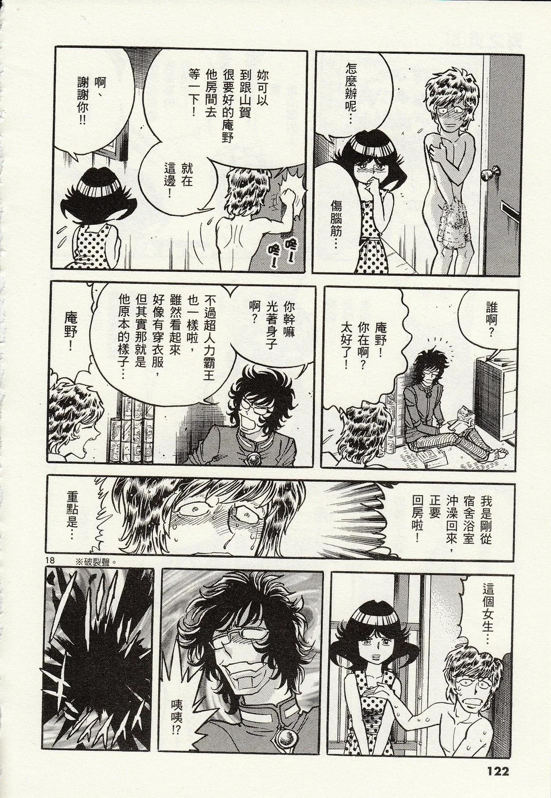 第 124 页