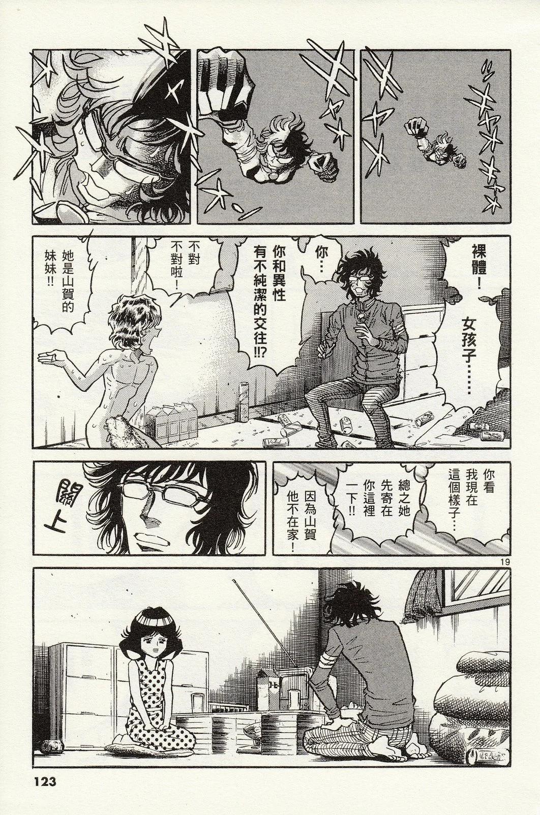第 125 页