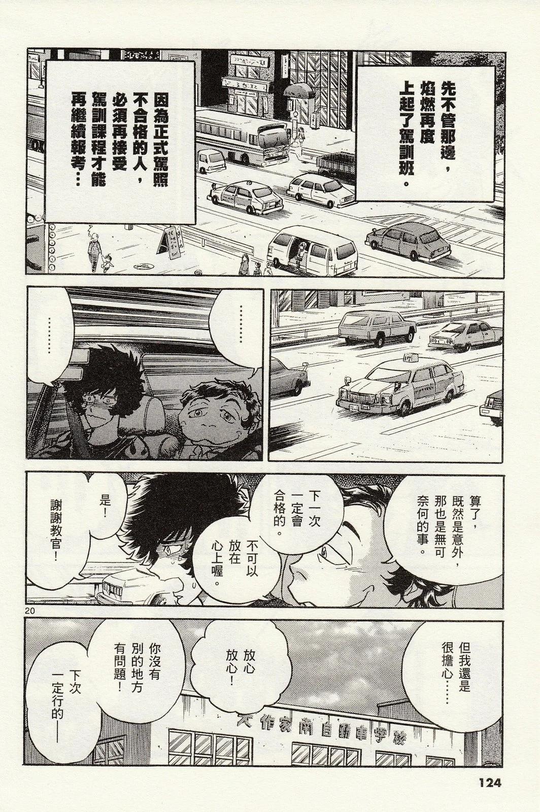 第 126 页