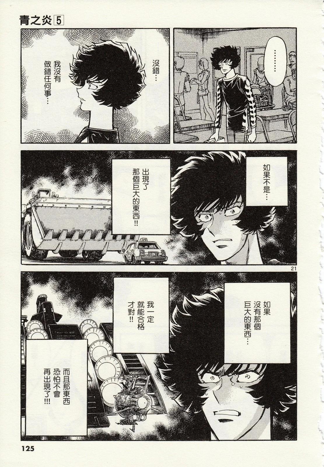 第 127 页