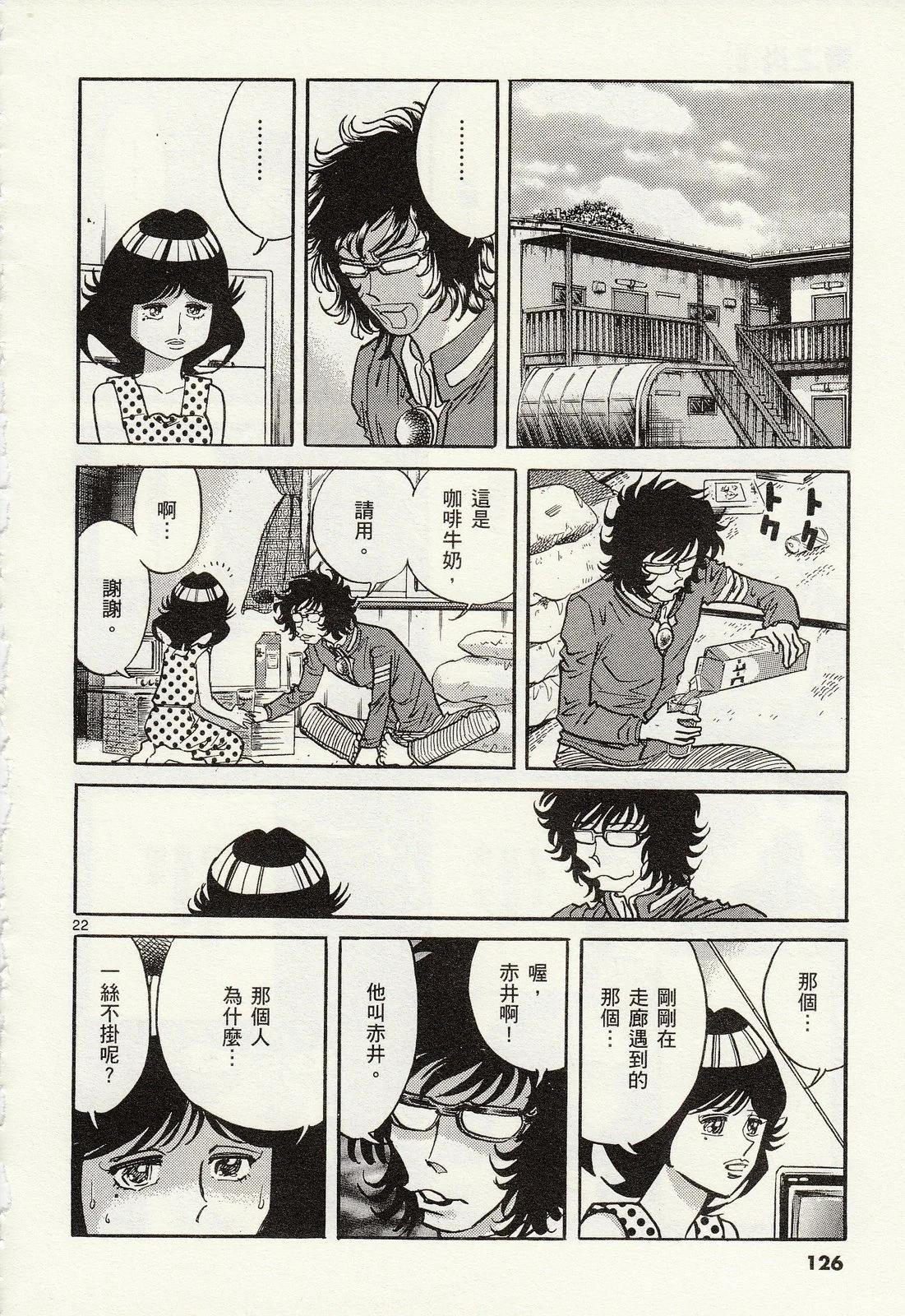 第 128 页