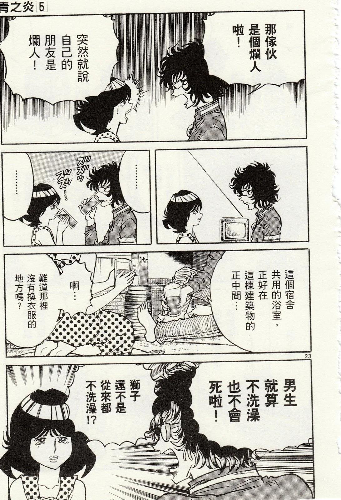 第 129 页