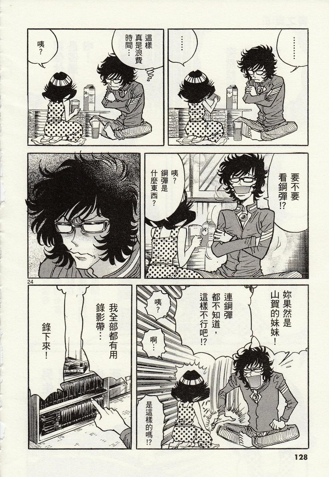 第 130 页