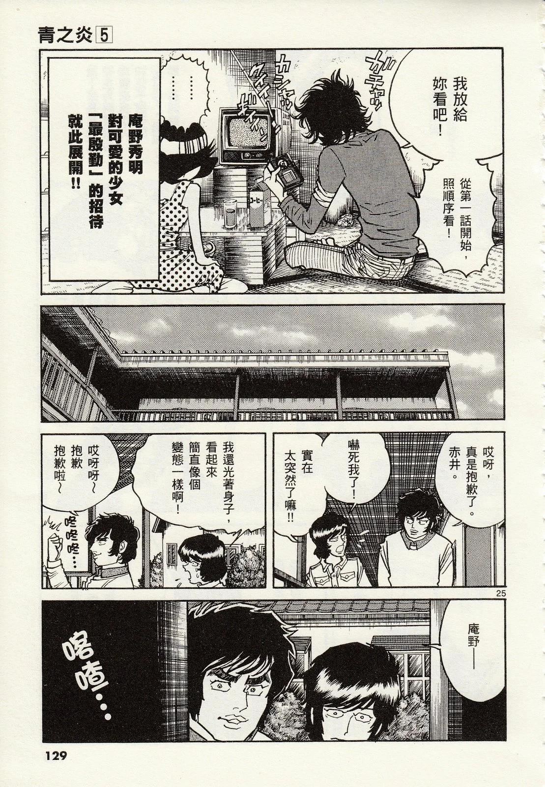 第 131 页