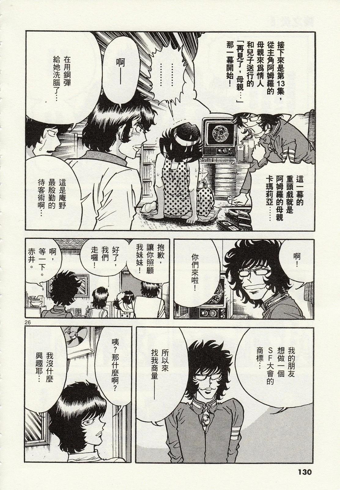 第 132 页