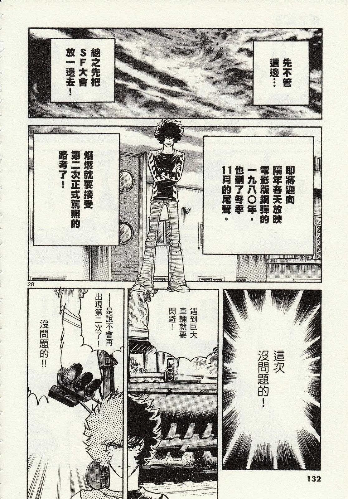 第 134 页