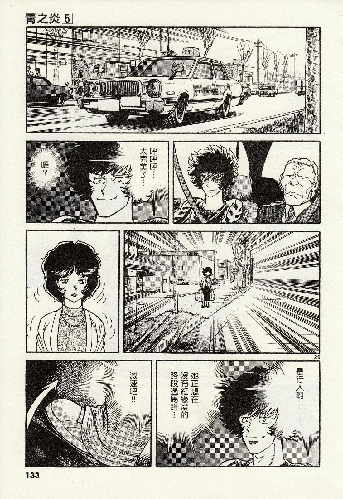 第 135 页