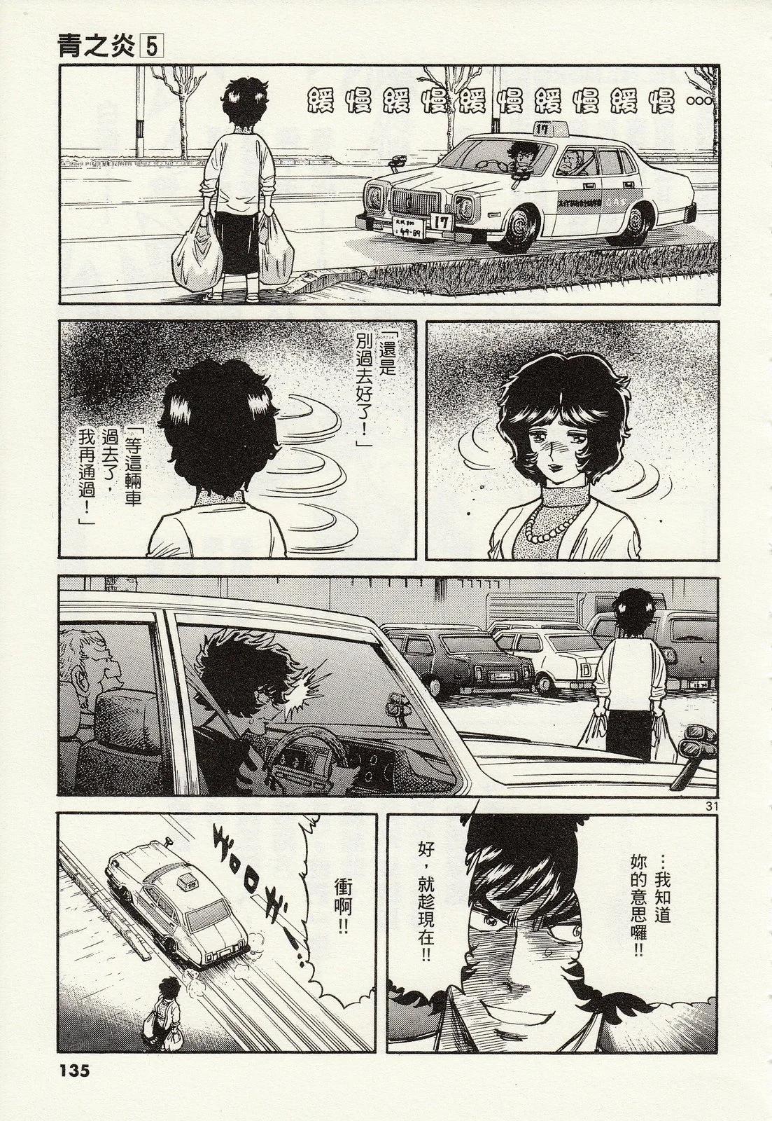 第 137 页
