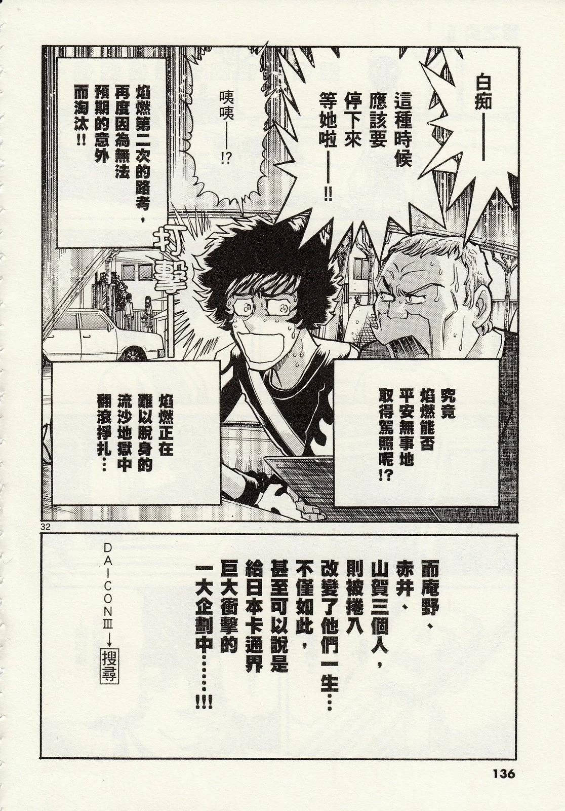 第 138 页