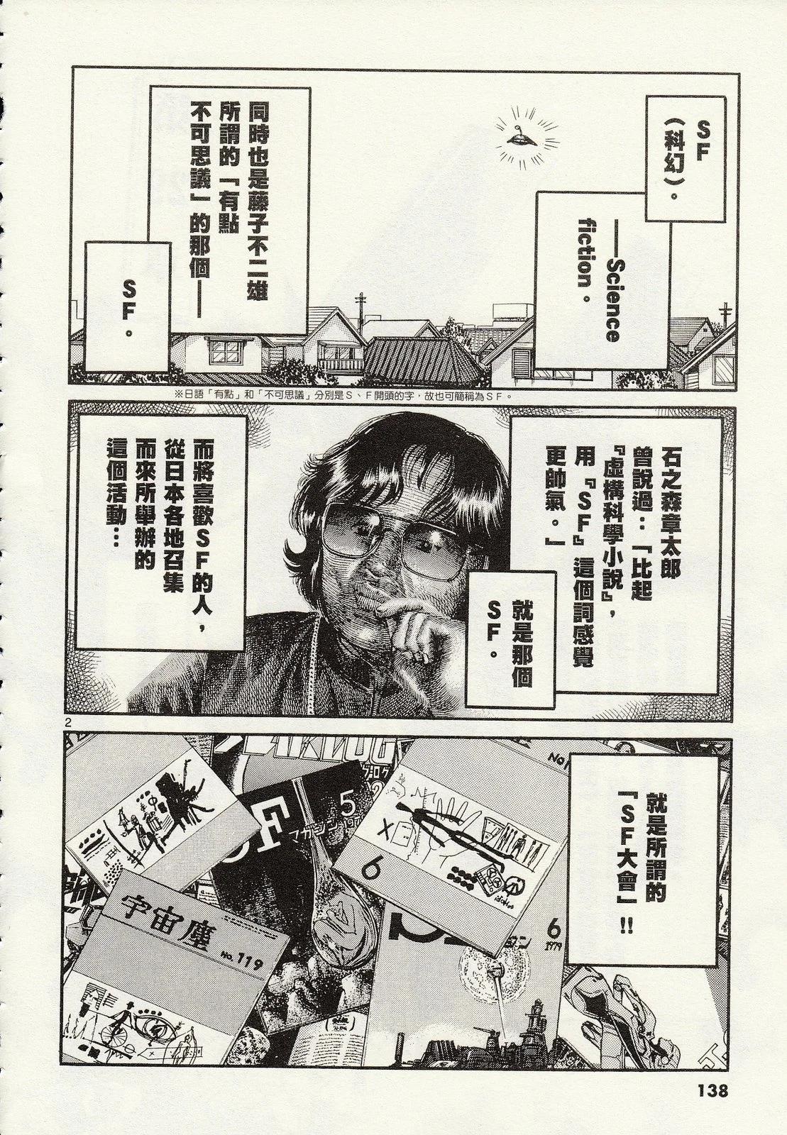 第 140 页