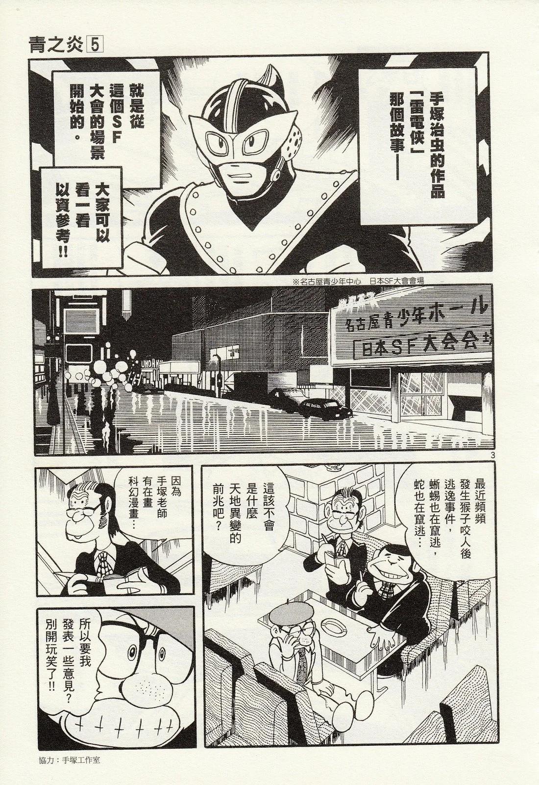 第 141 页