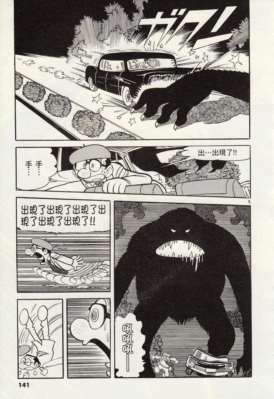 第 143 页