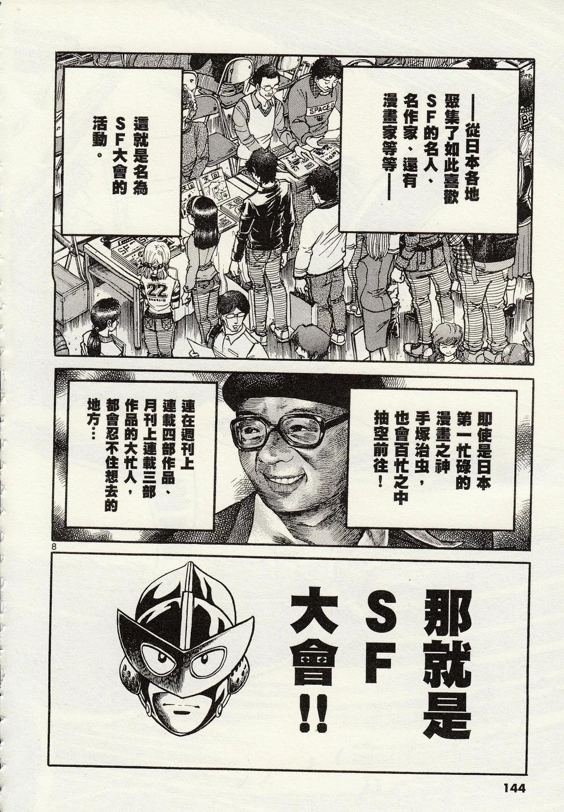 第 146 页