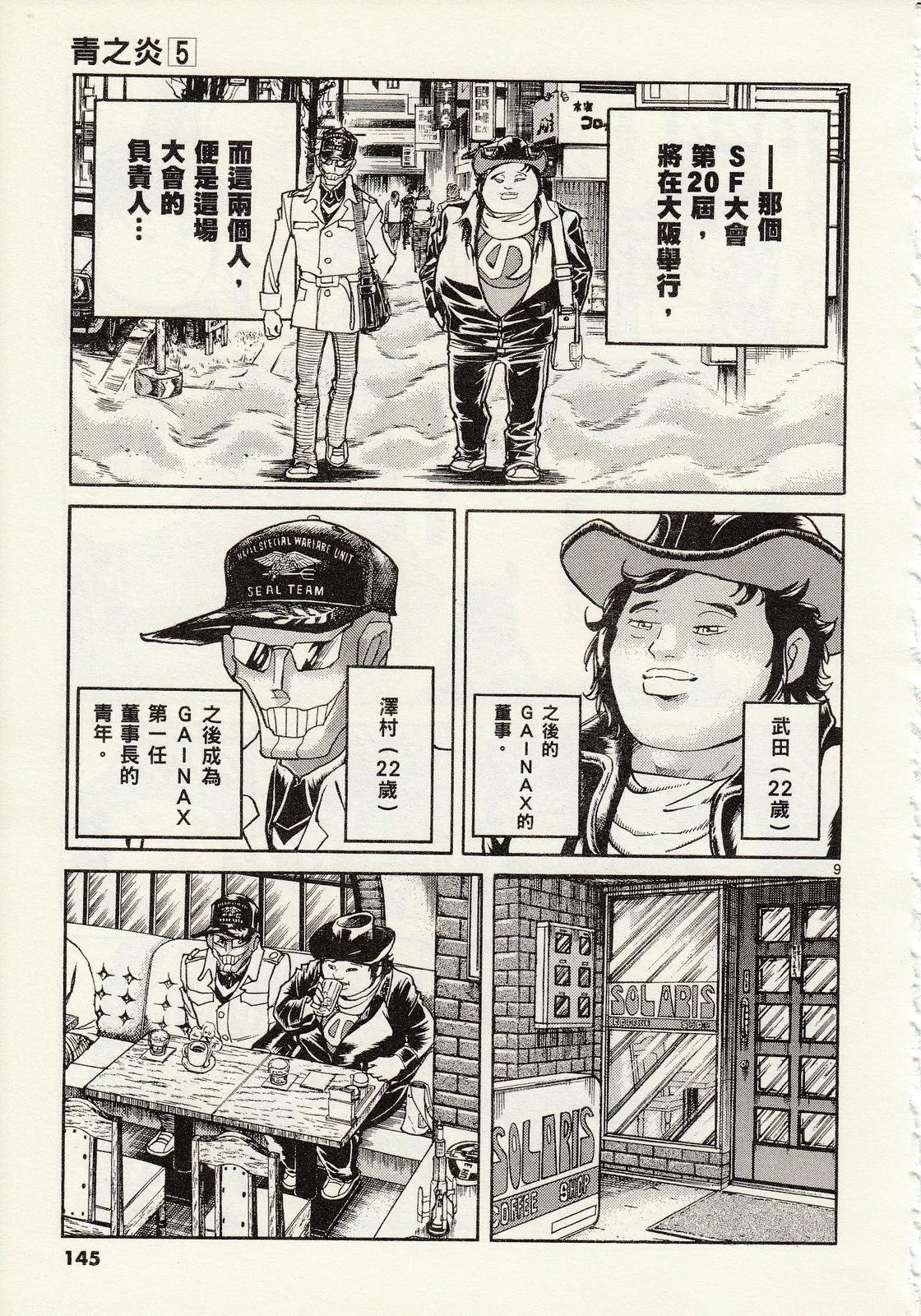 第 147 页