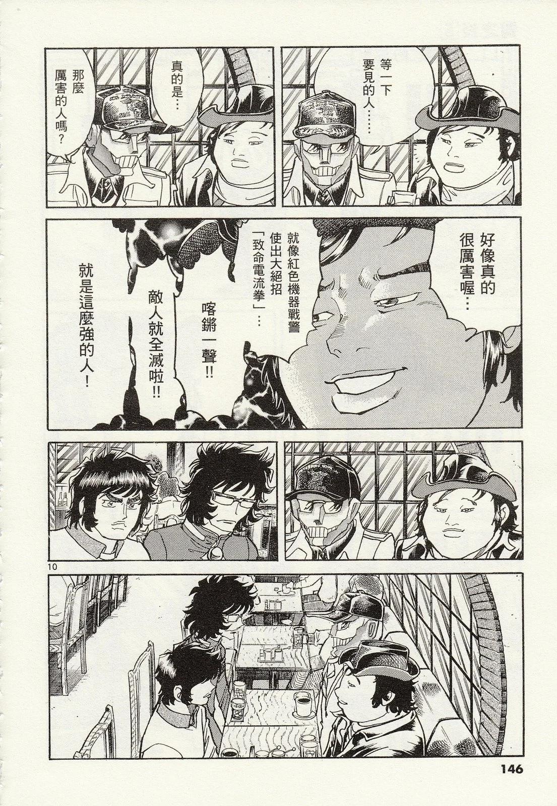 第 148 页