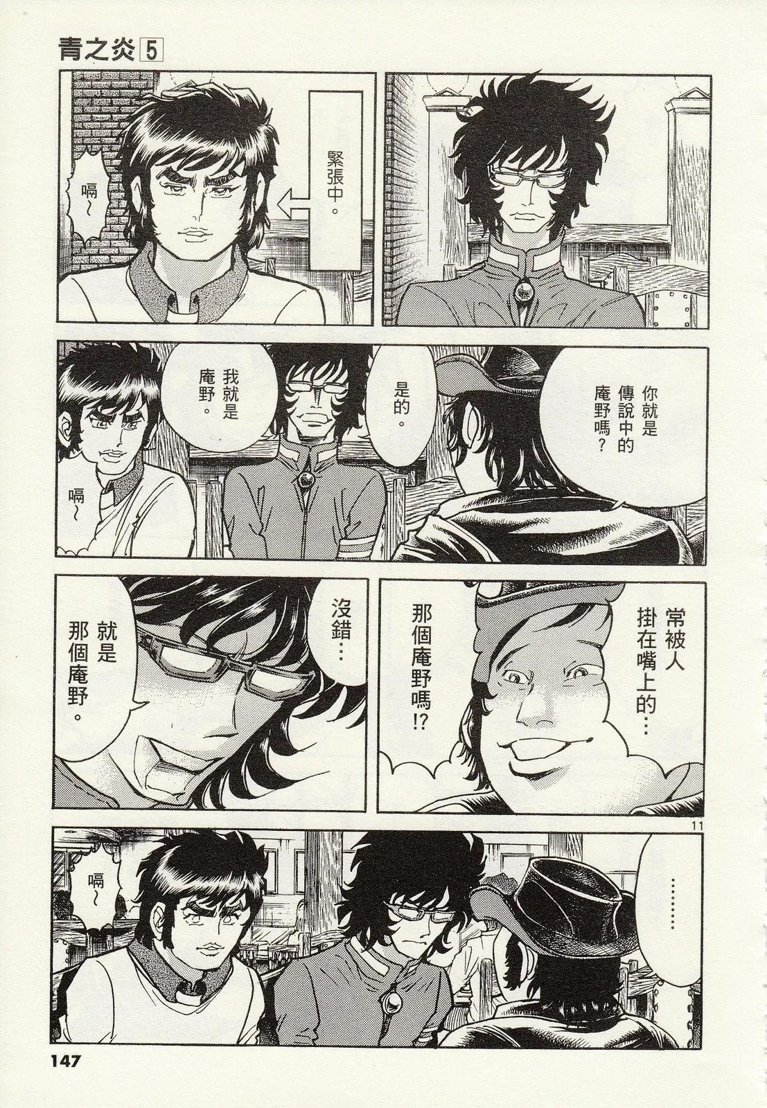 第 149 页