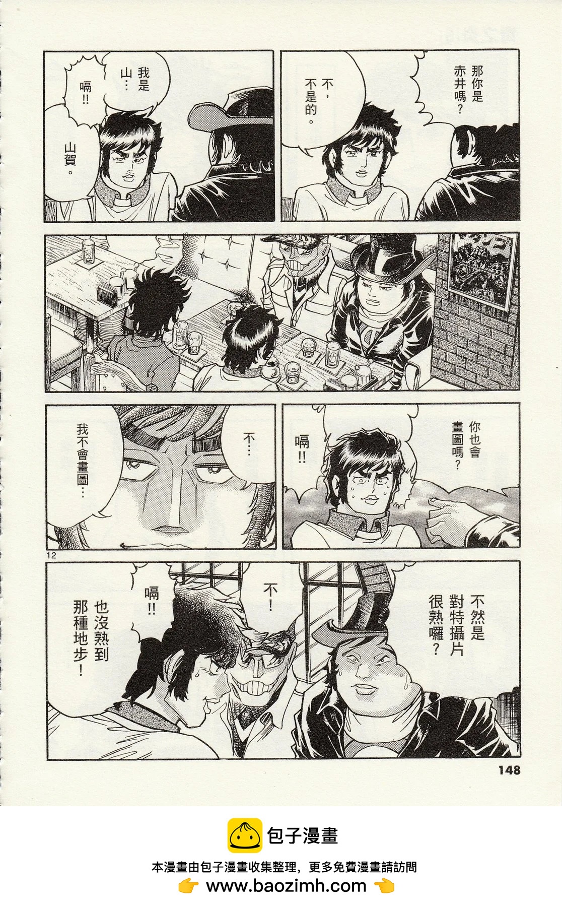 第 150 页