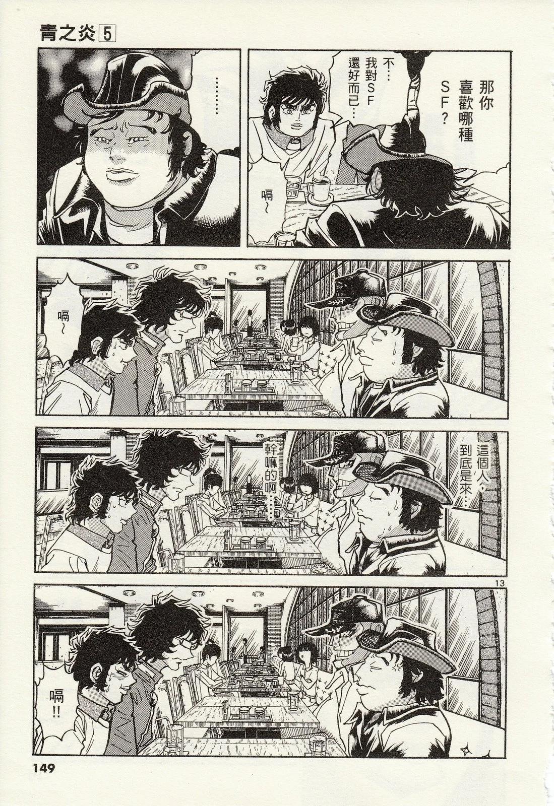 第 151 页