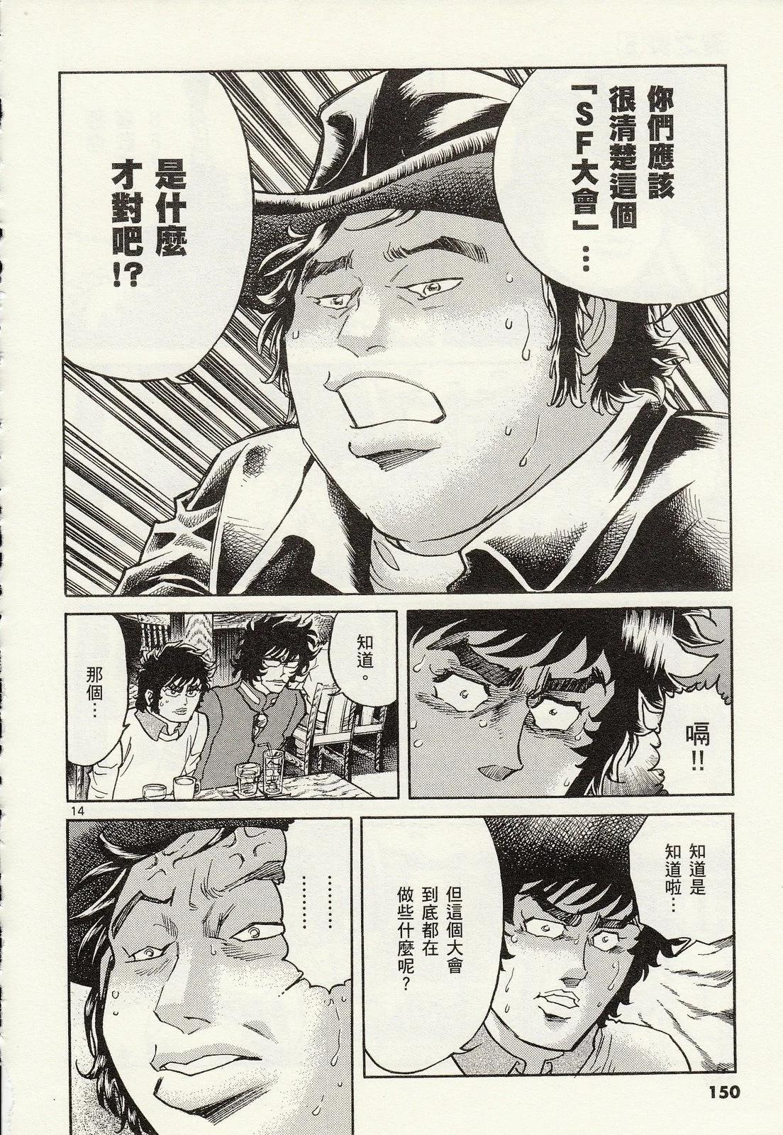 第 152 页