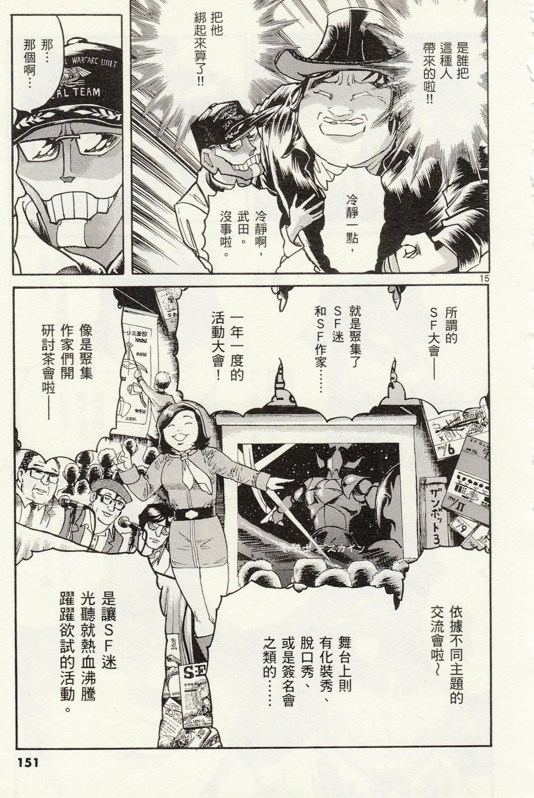 第 153 页