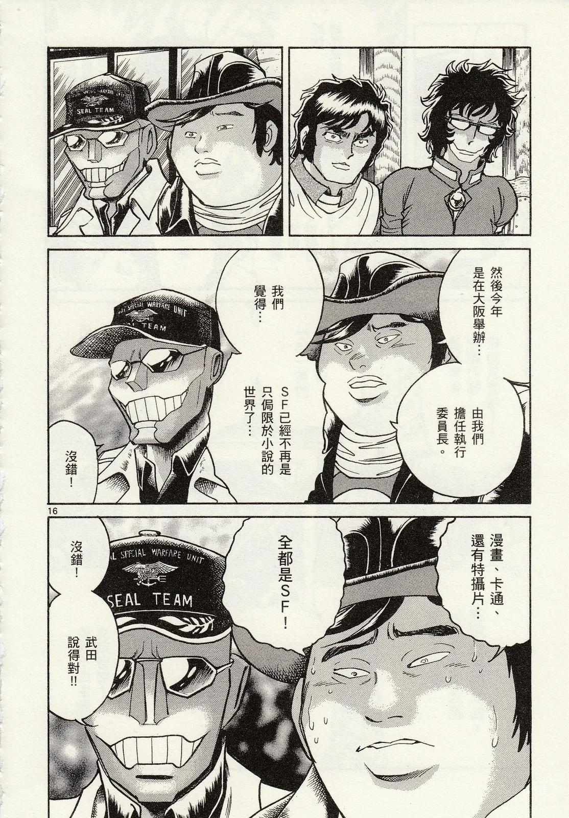 第 154 页
