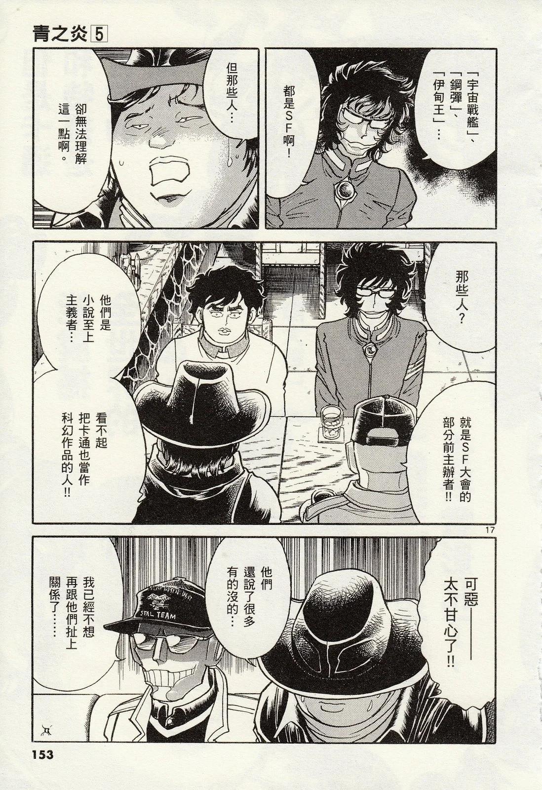 第 155 页