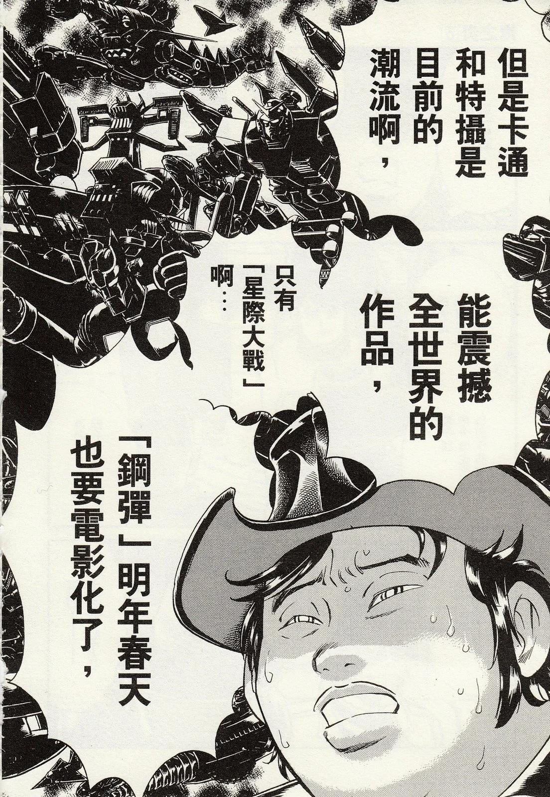 第 156 页